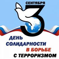 Проведена профилактическая беседа с учащимися МБОУ СОШ Советского района 